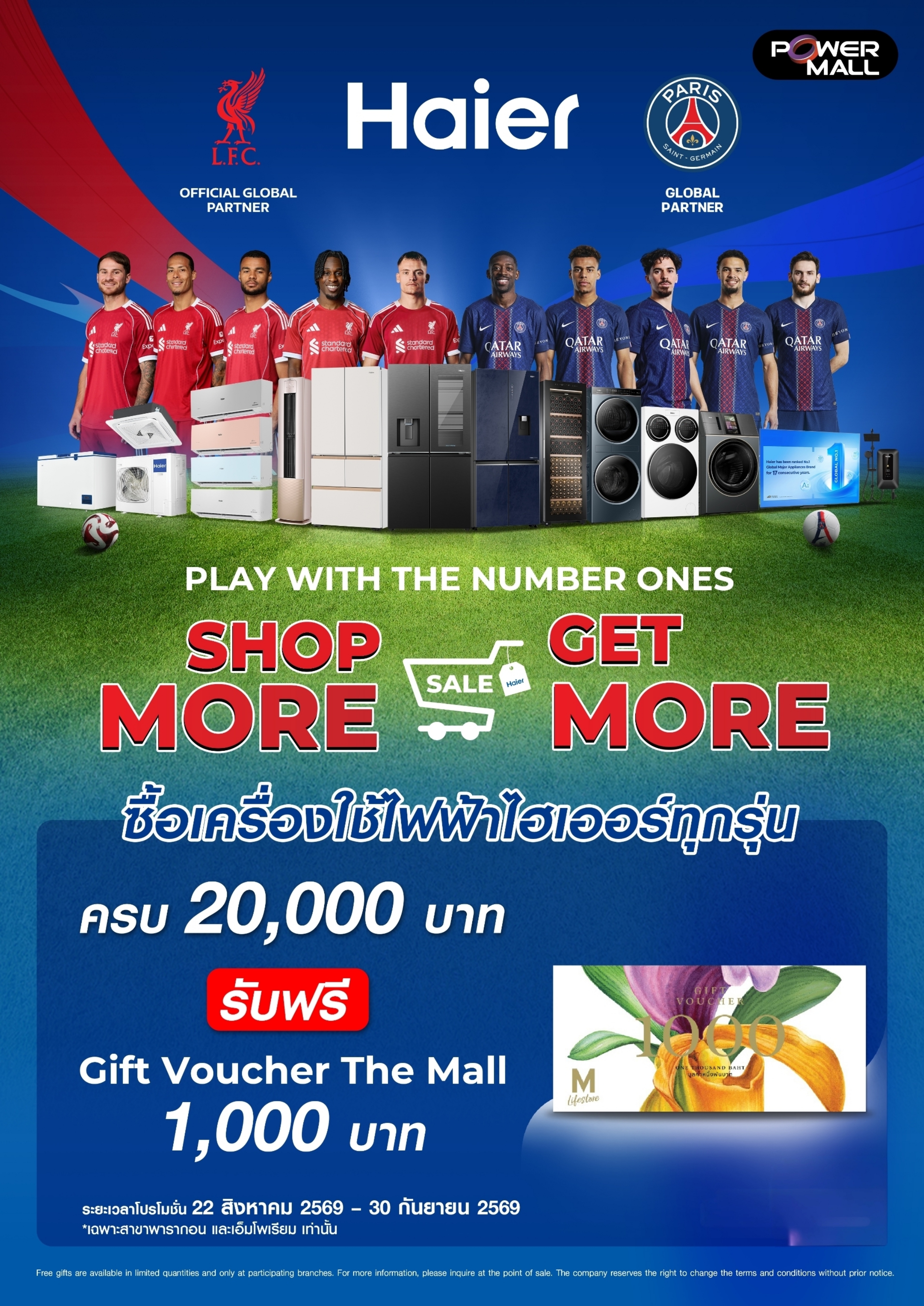 Shop More Get More